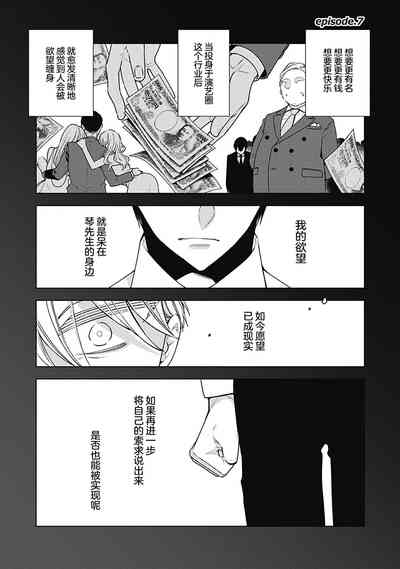 第201页图