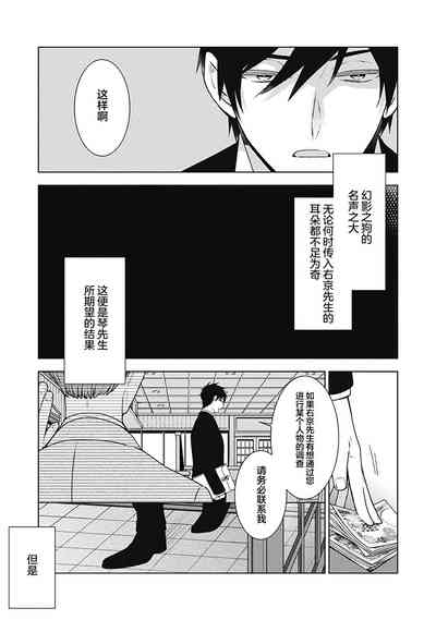 第209页图