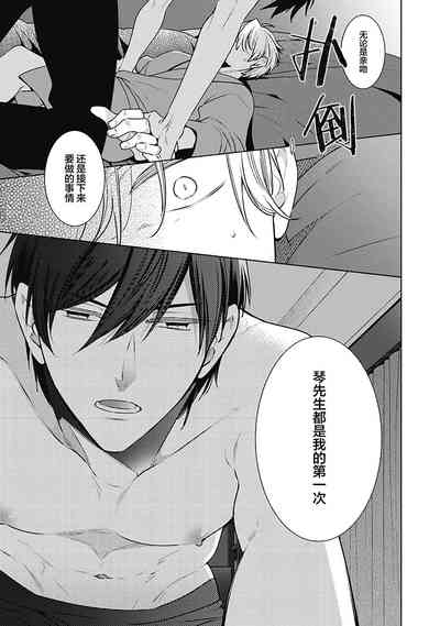 第229页图