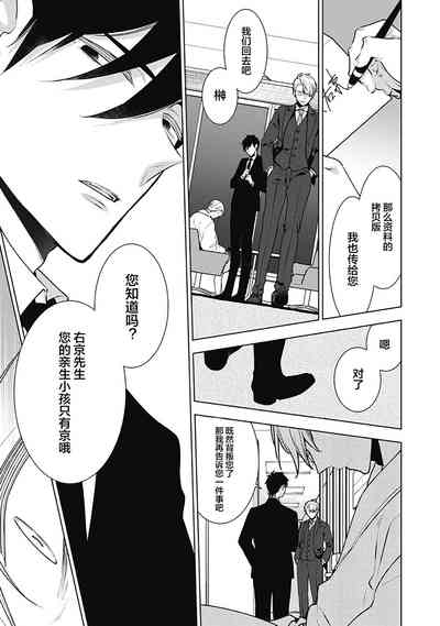 第249页图
