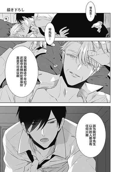 第253页图