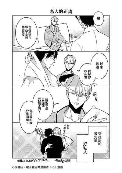 第261页图
