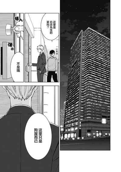 第37页图