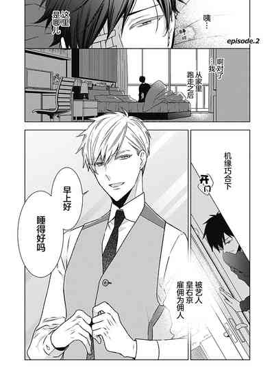 第45页图