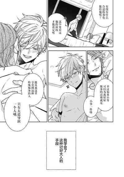 第77页图