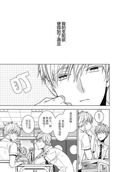 第81页图