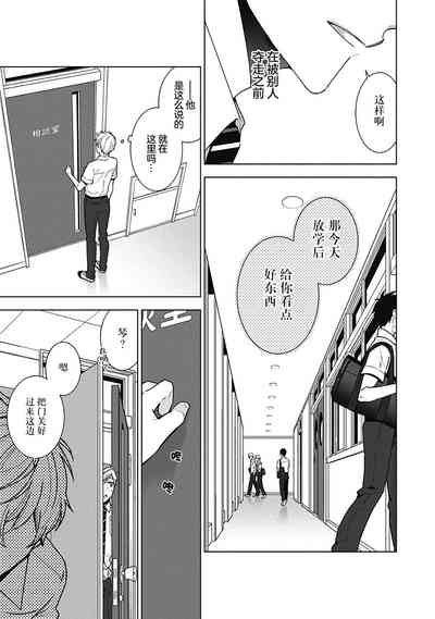 第85页图