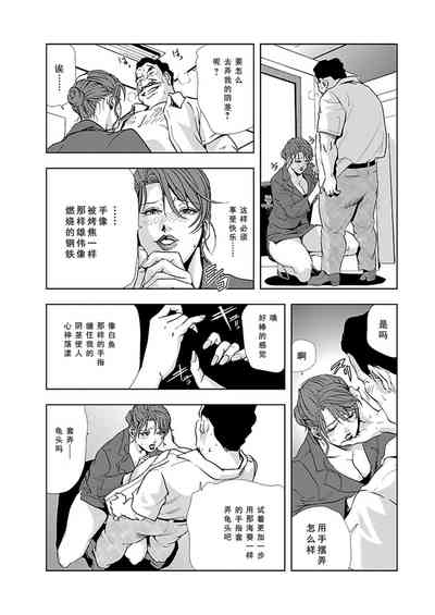 第85頁圖
