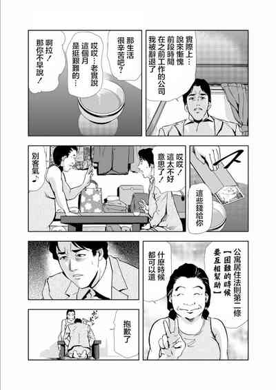 第17頁圖