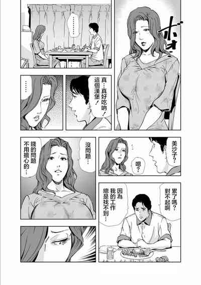 第21頁圖