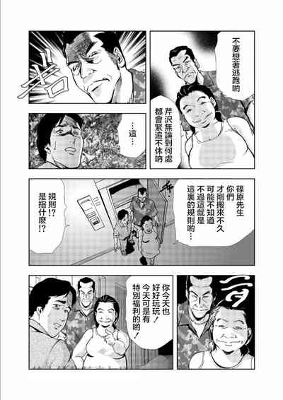 第29頁圖