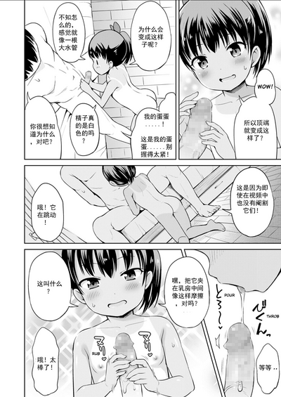 第13頁圖