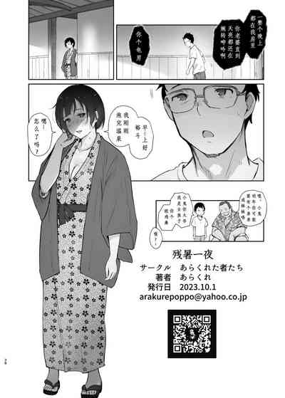 第37页图