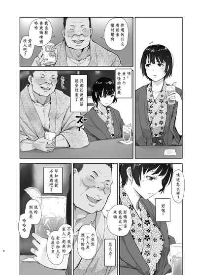 第5页图