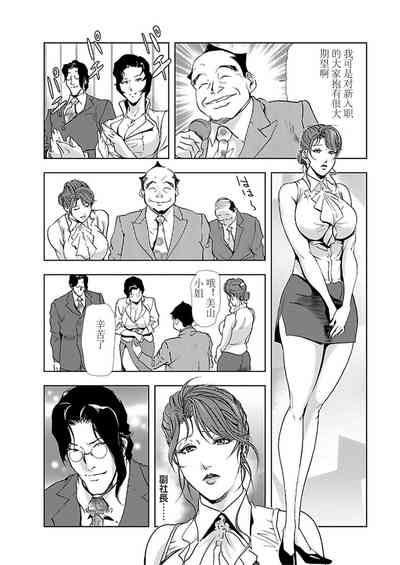 第61頁圖