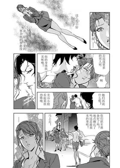 第81頁圖