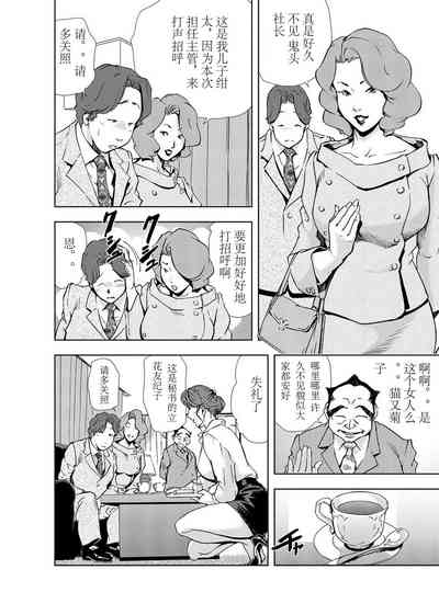 第53頁圖