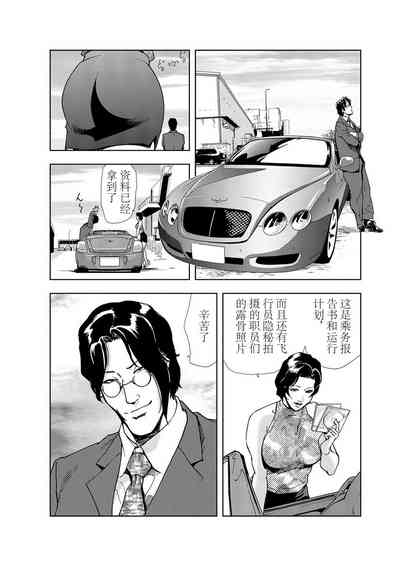 第5頁圖