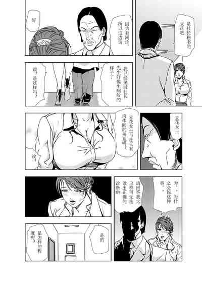 第85頁圖