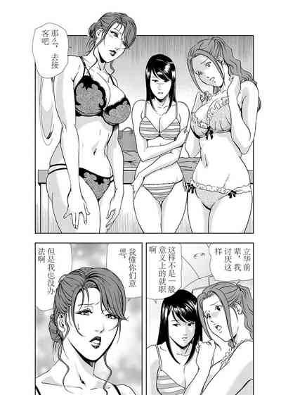 第9頁圖