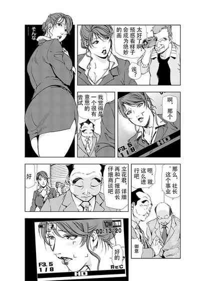第53页图