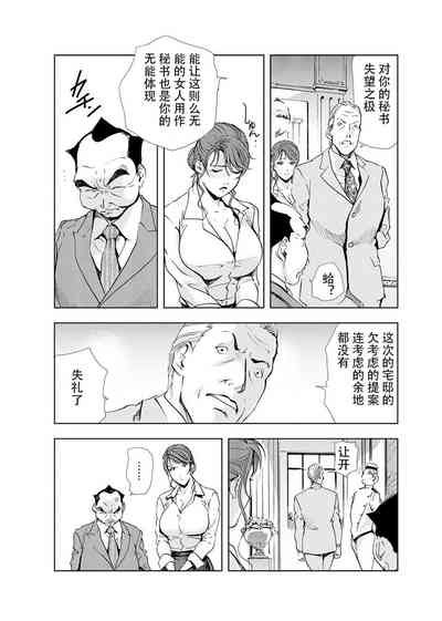 第77页图