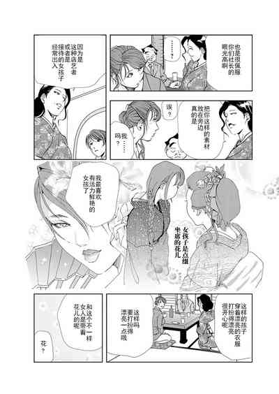 第29页图