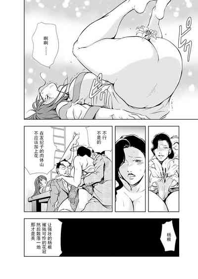第41页图