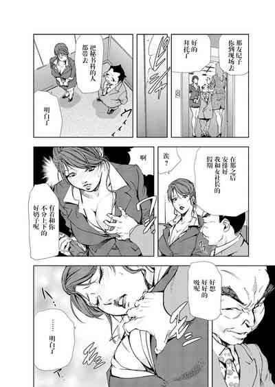 第53页图