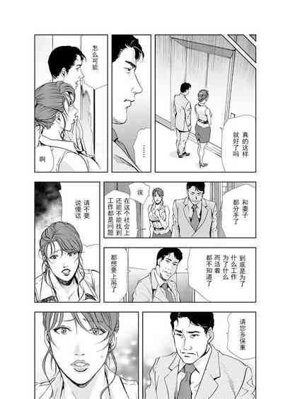 第5页图
