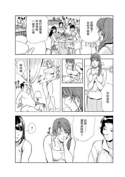 第73页图