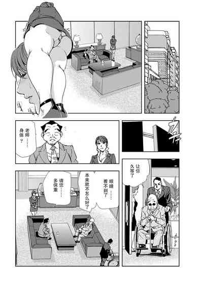 第77页图