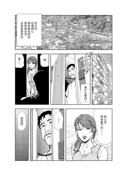 第9页图
