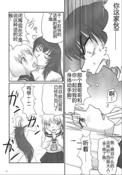 第17頁圖