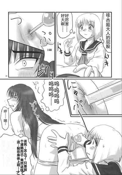 第21頁圖