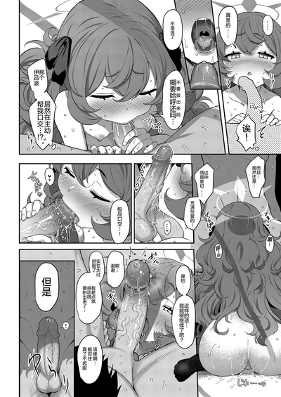 第21頁圖