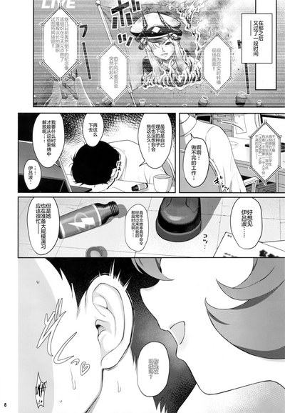 第9頁圖