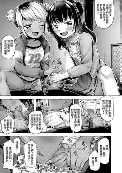 第9页图