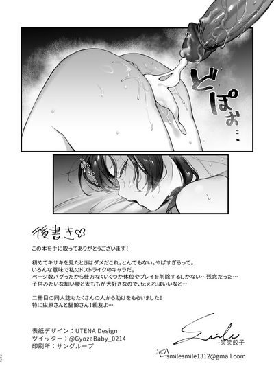 第21页图