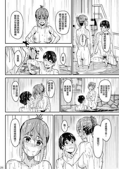第25頁圖