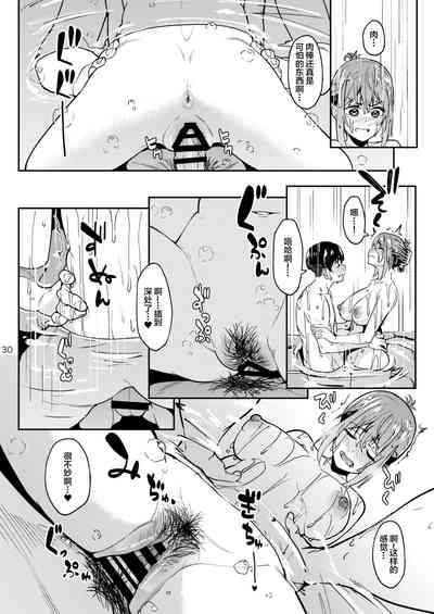 第29頁圖