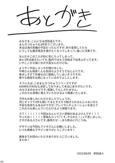 第53頁圖