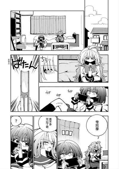 第9頁圖
