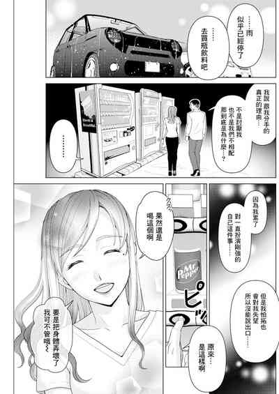 第17頁圖