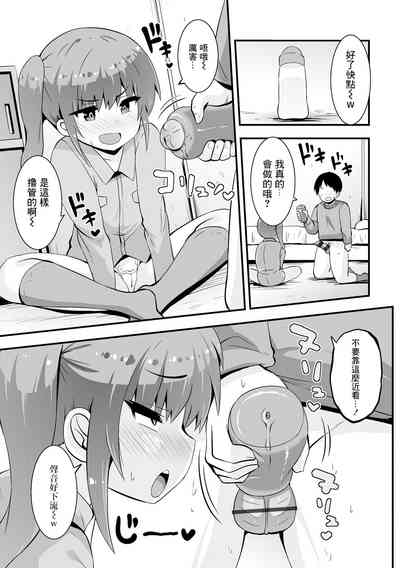 第5页图