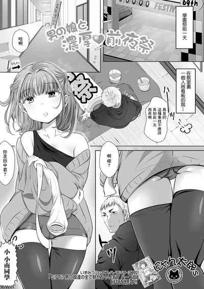 第1頁圖