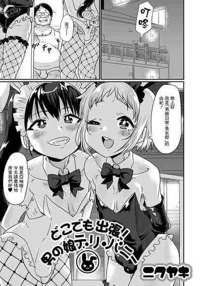 第1页图