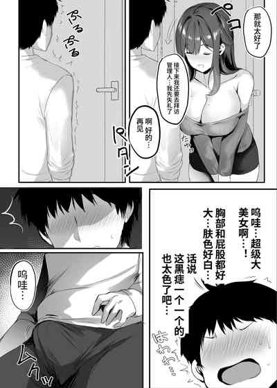 第9页图