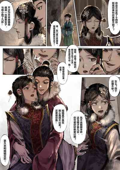 第109页图
