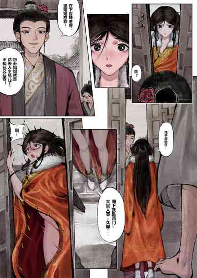 第17页图